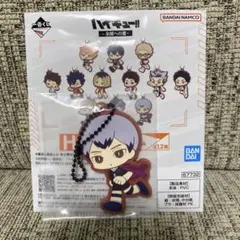 ハイキュー　一番くじ　～全国への道～　北信介