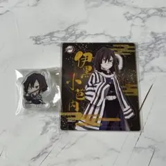 鬼滅の刃　ころっとアクリルフィギュアコレクション　伊黒小芭内