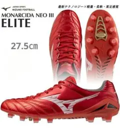 2025年最新】モナルシーダ NEO 3 ELITEの人気アイテム - メルカリ