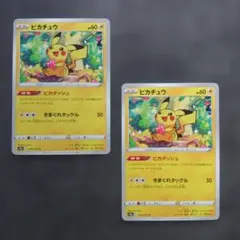d*4様 ピカチュウ 014/071 セット - メルカリ