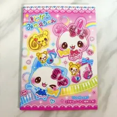 Item thumbnail for item 62736b54-0c26-4179-91fd-98e73868a1e7