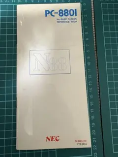 2026年最新】マニュアル PC 8801の人気アイテム - メルカリ