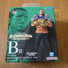 ワンピース クロコダイル B賞 フィギュア1番くじ