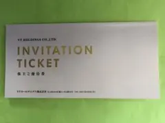 ★ [最新版] VT HOLDINGS 株主優待券 (2026年12月末期限)★