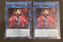 遊戯王　シークレット　まとめ売り　15枚　マリスなど 遊戯王 シークレット まとめ売り 15枚 マリスなど - メルカリ