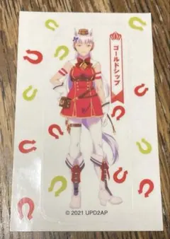 ウマ娘　ゴールドシップ ステッカー 2021年製