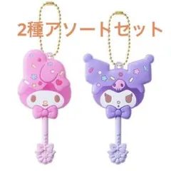 サンリオ ロリポップキャンディチャーム サンリオキャラクターズ マイメロクロミ