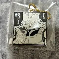 ドラゴンボール　40周年記念　ラバマスビスケット　超ベジータ