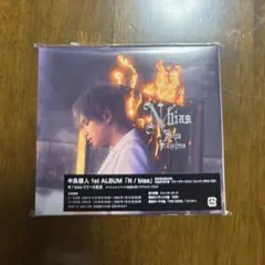 2025年最新】中島健人 アルバムの人気アイテム - メルカリ