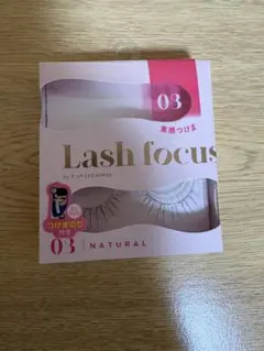 D-UP Lash focusラッシュフォーカス　03のサムネイル