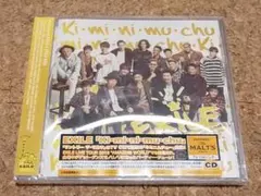 EXILE Ki mi ni mu chu CD