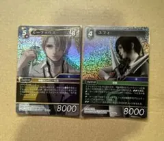FFTCG ルーファウス フルアートプレミアムfoil FFVII - メルカリ