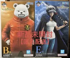 ワンピース一番くじ　B賞ベポフィギュア ワンピース 一番くじ B賞 ベポ MASTERLISE フィギュア｜Yahoo!フリマ