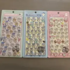 3Dシールステッカー3枚訳あり