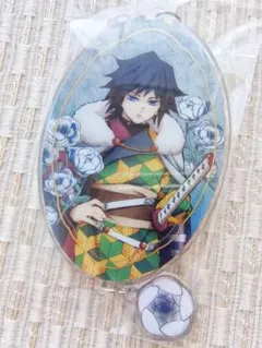 鬼滅の刃 国風服 中華風衣装 中国限定 アクリルキーホルダー 冨岡義勇