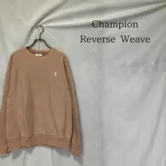00s Champion Reverse weave　リバースウィーブ 無地