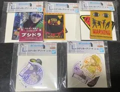 一番くじ　ハンターハンター　L賞　ステッカアソート まとめ