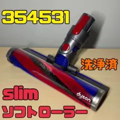 2026年最新】v8 354531の人気アイテム - メルカリ