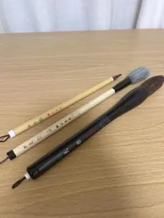 書道用具 毛筆 3本セット
