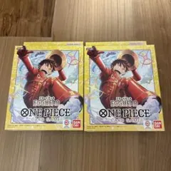 ワンピースカード スタートデッキ EGGHEAD エッグヘッド ボーナスパック付