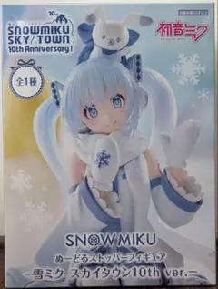 2026年最新】雪ミク フィギュア スカイタウンの人気アイテム - メルカリ