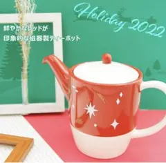 2025年最新】スタバ ホリデー マグの人気アイテム - メルカリ