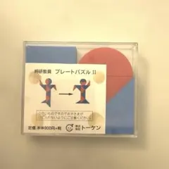 ジグソーパズル　ペーター佐藤　ダンディキッズ　508P 未開封　1991 2026年最新】ペーター佐藤ジグソーパズルの人気アイテム - メルカリ