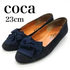 coca❤23cm パンプス ネイビー リボン バレエシューズ イタリア製のサムネイル