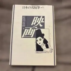 Item thumbnail for item 1fd75847-bb17-483c-849f-ad20a0318c00