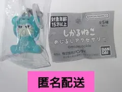 しかるねこ めじるしアクセサリー しかるねこ(着ぐるみ)