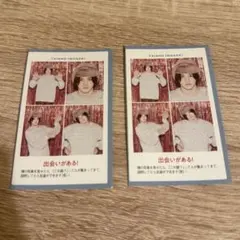 岩﨑大昇　証明写真　2枚セット