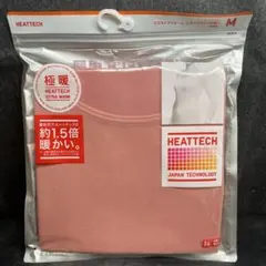 サイズM ヒートテック エクストラウォーム UネックT 八分袖 レディース