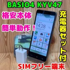SIMフリー 本体 BASIO 4 KYV47 32 GB 295F ゴールド - メルカリ