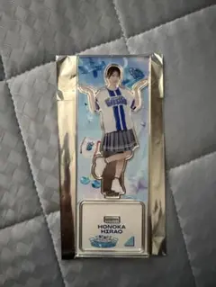 平尾帆夏 アクリルスタンド アクスタ 横浜 ベイスターズ 日向坂46