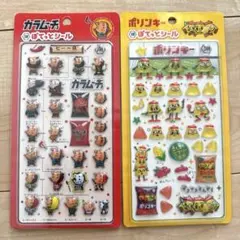 カラムーチョ ポリンキー ぽてっとシール 2点セット