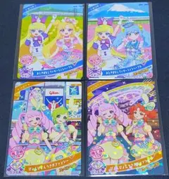 アイプリ　推し旅　スペシャルアイプリカード第一弾＆第二弾４枚セット