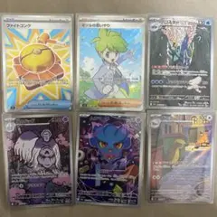 2026年最新】ハリマロン ポケカの人気アイテム - メルカリ