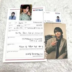 txt シーグリ 2025 ヒュニンカイ