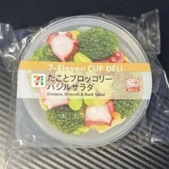 セブンイレブン Happyくじ D賞 カップデリキャニスター たことブロッコリー