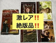 ハリーポッター　炎のゴブレット　セドリック・ディゴリー　トレカ　絶版品