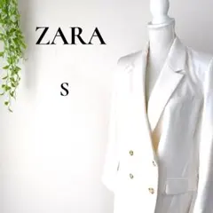 ザラ ZARA ダブルブレスト テーラードジャケット Sサイズ アイボリー