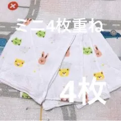 雑巾 ハンドメイド 動物