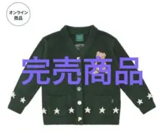 新品★gelato pique★パウダースタージャガードカーディガン★ジェラピケ gelato pique（ジェラートピケ） 【新品】1週間以内発送 gelato pique