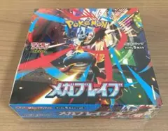 ポケモンカード　メガブレイブ　1box