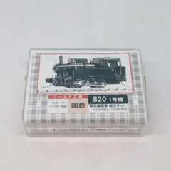 2026年最新】ワールド工芸 nゲージの人気アイテム - メルカリ