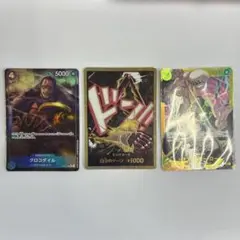 モンキー・D・ルフィ　ギア4スーパーパラレル　ドンカード THE BEST2 他