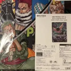 ワンピースカードゲーム プレイマットリミテッドエディション vol.4 未開封