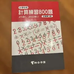 桐杏学園　新しい詩　短歌　俳句　文法　語句の解き方 2冊セット 桐杏学園 新しい詩 短歌 俳句 文法 語句の解き方 2冊セット 中学受験