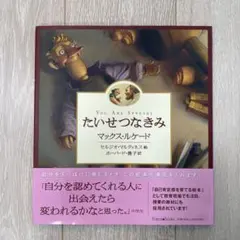 Item thumbnail for item 96b5ef5b-3cc0-4e3f-80a5-128d7a909751