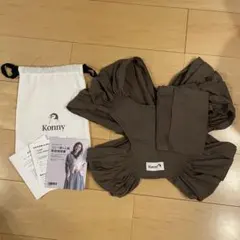 【美品】Konny コニー　抱っこ紐　ブラウン 説明書&収納袋付き